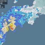 地震速報 愛媛県