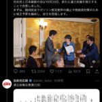 新しい自民党広報