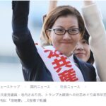 全国の早苗さんに謝れ