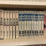 福井県知事辞任