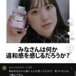 中華人民共和国の解体はあるか