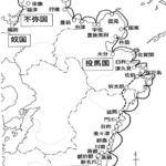 邪馬台国宮崎説